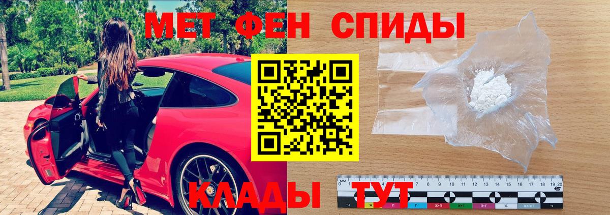 Губкинский  Амфетамин  Вход с VPN  Amphetamine 98% 