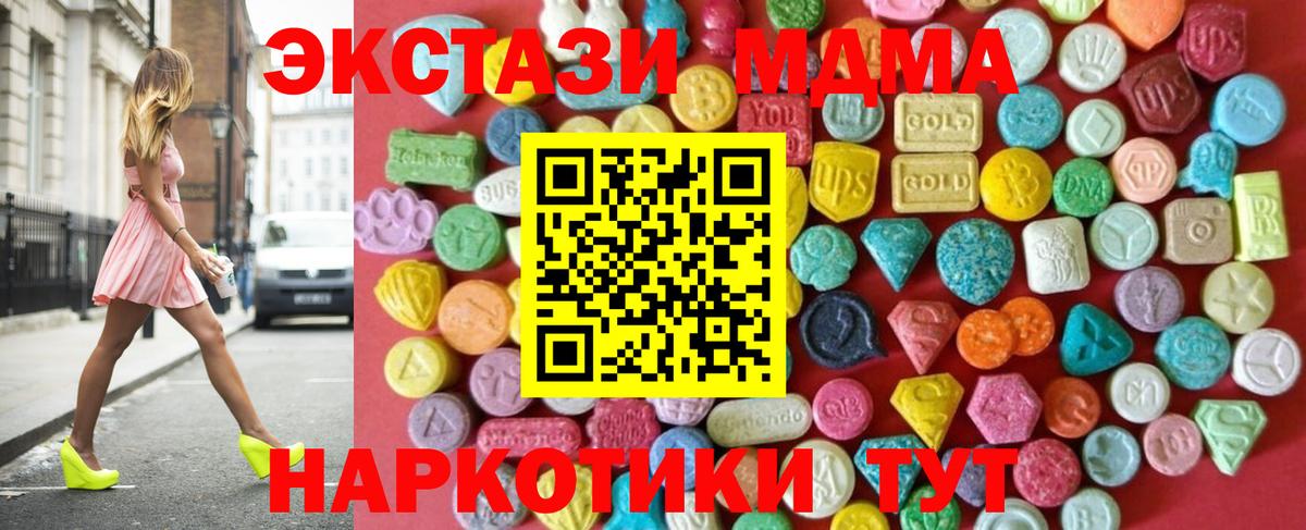 Экстази Cube  Вход с VPN  ЭКСТАЗИ  Губкинский 