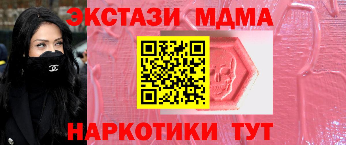 ЭКСТАЗИ VHQ Губкинский