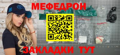 mdma Кумертау