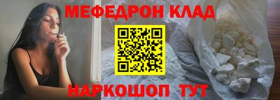 mdma Кумертау