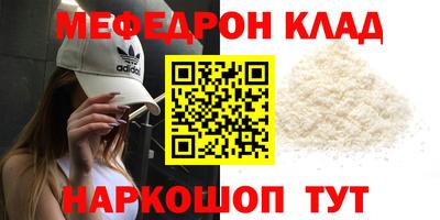 mdma Кумертау