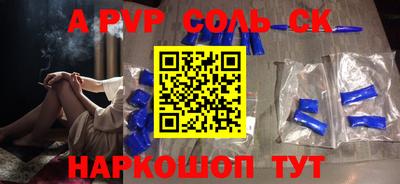 jwh Кунгур