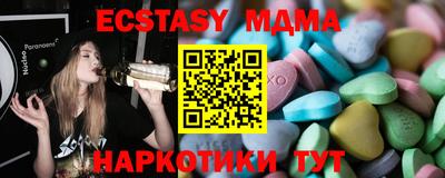 mdma Кумертау