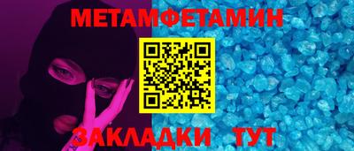 mdma Кумертау