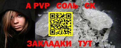индика Кулебаки