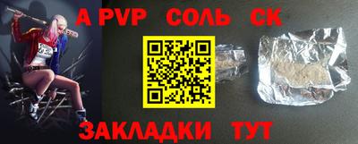 индика Кулебаки
