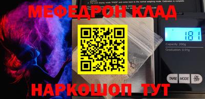 индика Кулебаки