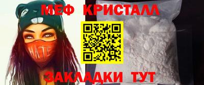 mdma Кумертау