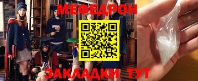 jwh Кунгур