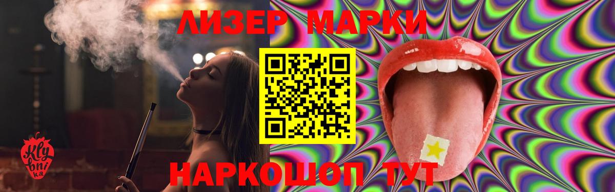 Лсд 25 экстази  Вход с VPN  Губкинский  ЛСД экстази ecstasy 