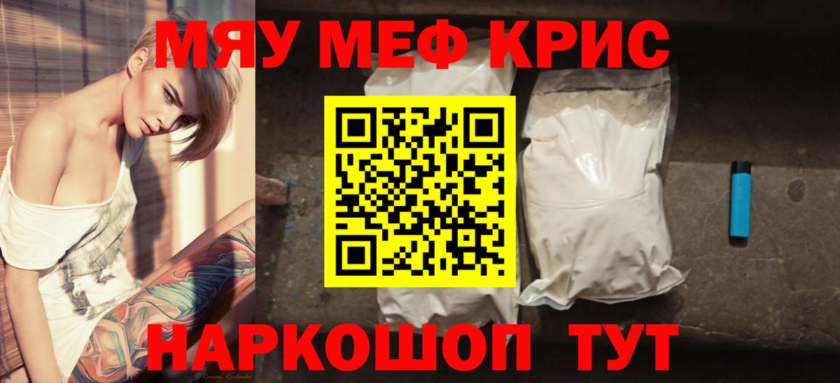 МЯУ-МЯУ VHQ  МЯУ-МЯУ мяу мяу  Губкинский  Вход с VPN 