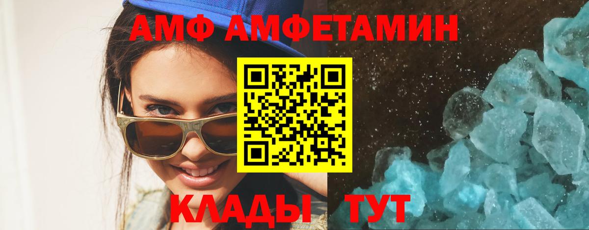 Губкинский  МЕТАМФЕТАМИН Methamphetamine  Вход с VPN 
