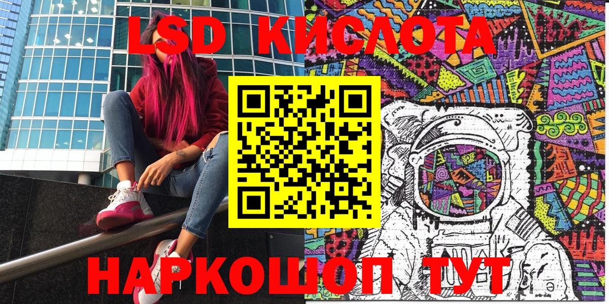 Марки N-bome 1500мкг  Вход с VPN  Губкинский 