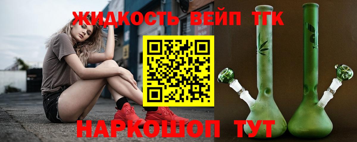 ТГК Wax Губкинский