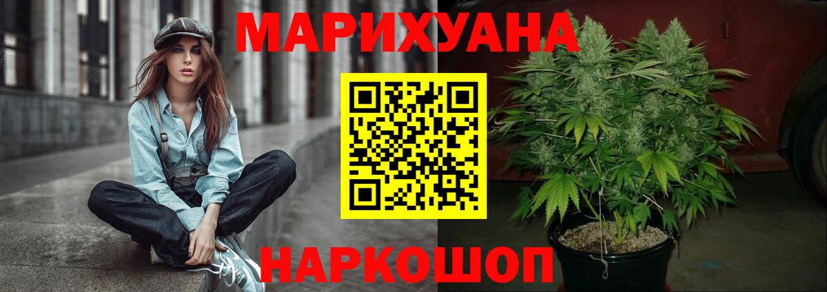 МАРИХУАНА ГИДРОПОН Губкинский