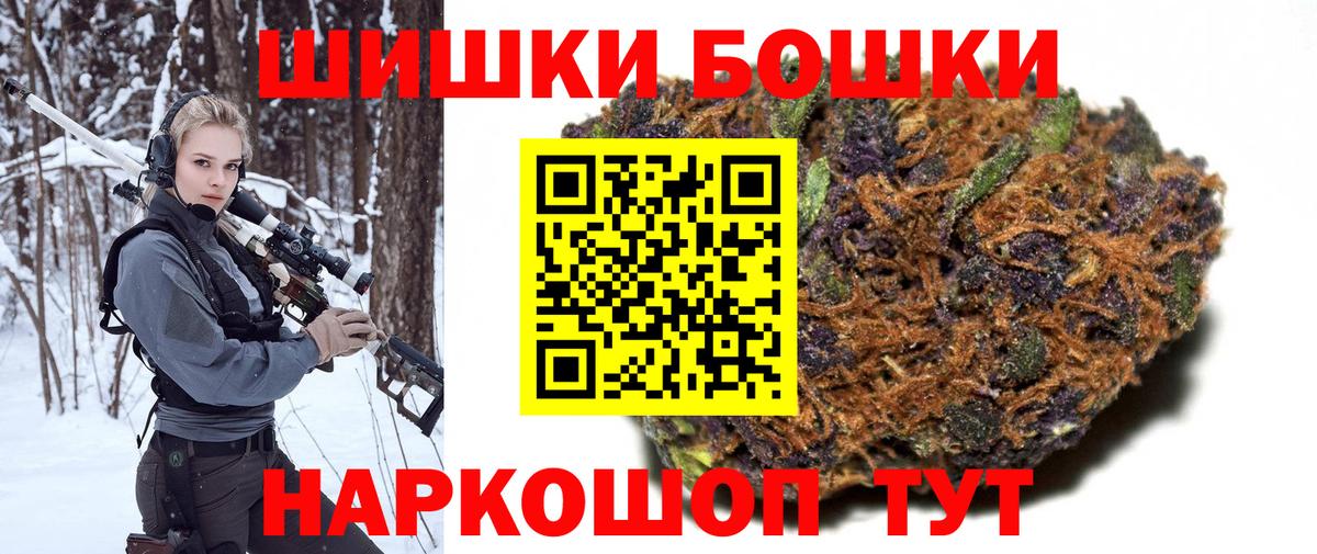 Каннабис сатива  Бошки марихуана VHQ  Губкинский  Марихуана план  Вход с VPN 